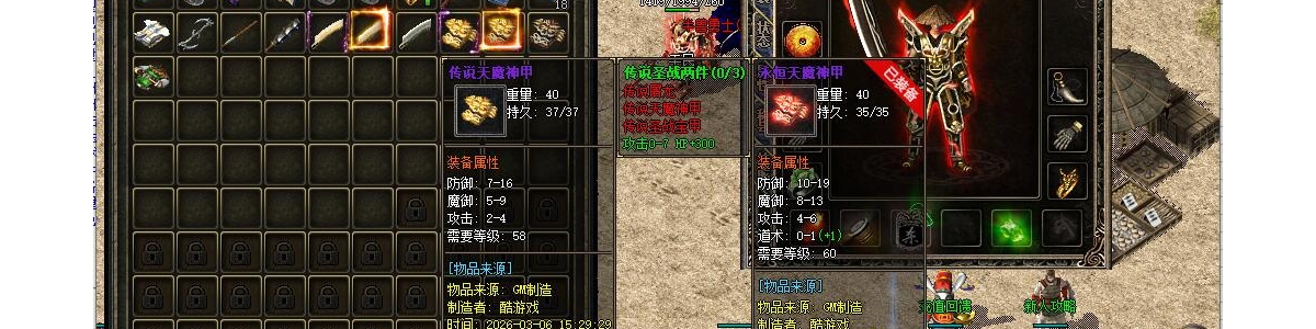 精修1.76永恒国度特色复古三职业传奇服务端-翎风引擎-专属展示-破碎魔窟