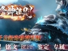 精修修神法则暗黑铭文三职业传奇服务端-翎风引擎-带假人-先天之境-铭文重置-佣兵系统